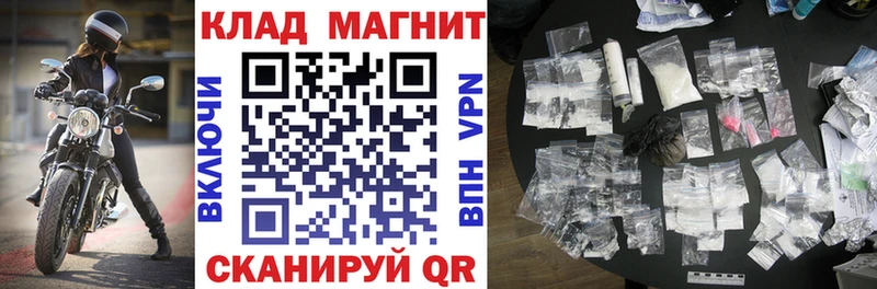 Сколько стоит Петровск Cocaine  Меф  Метамфетамин  Гашиш 