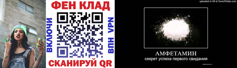 Amphetamine VHQ  магазин продажи   Петровск 