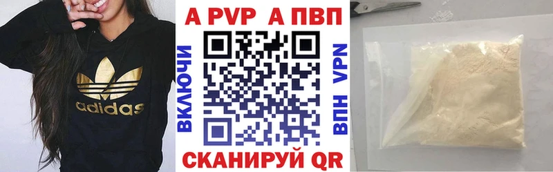 Alpha PVP СК КРИС  Петровск 