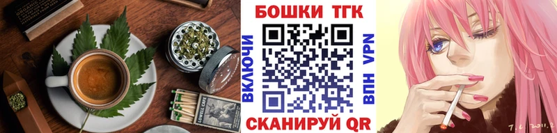 Еда ТГК марихуана  МЕГА зеркало  Петровск 