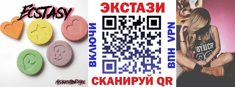 где купить наркоту  Петровск  Ecstasy TESLA 