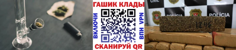 Гашиш Изолятор  МЕГА зеркало  Петровск 