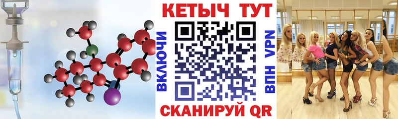 kraken как войти купить наркоту Петровск Кетамин VHQ