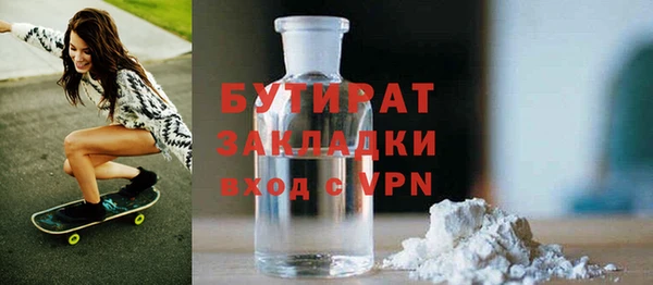 мефедрон Балабаново