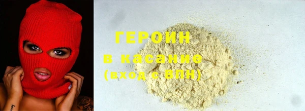 мефедрон Балабаново