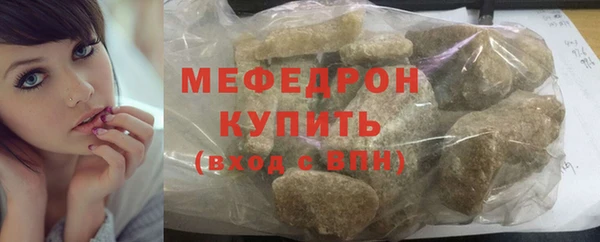 мефедрон Балабаново