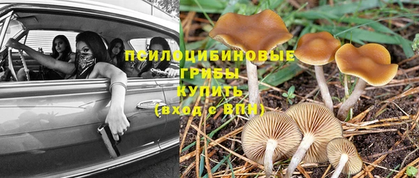 мефедрон Балабаново