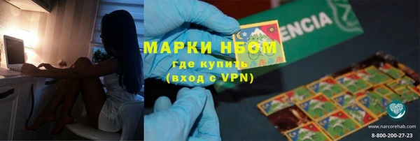 мефедрон Балабаново