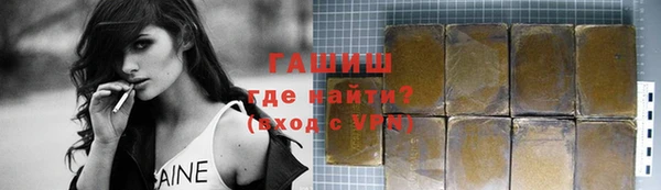 мефедрон Балабаново