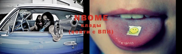 винт Балахна