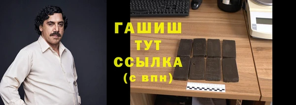винт Балахна