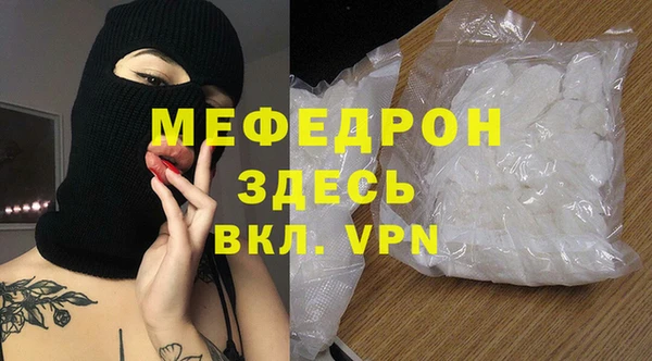 мефедрон Балабаново