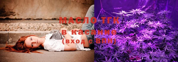мефедрон Балабаново