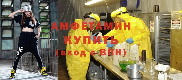 мефедрон Балабаново