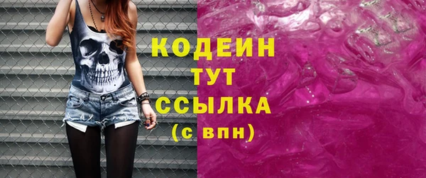 винт Баксан