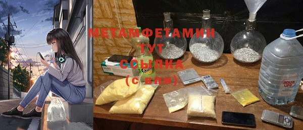 мефедрон Балабаново