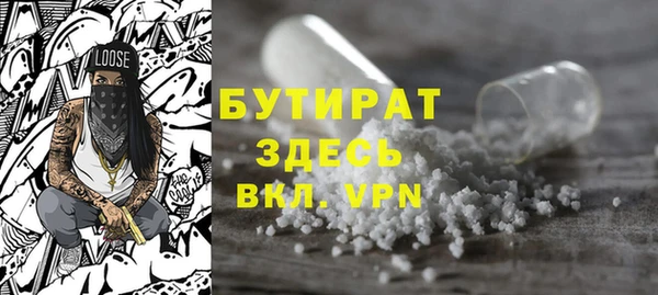 винт Балахна