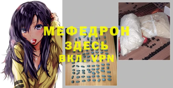 винт Баксан