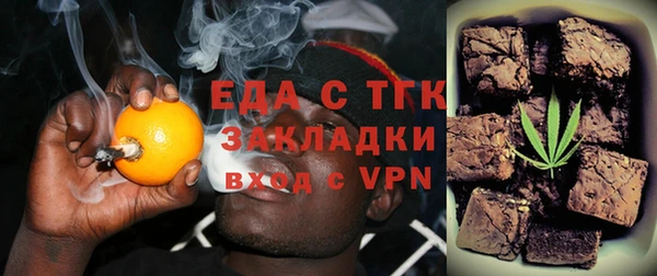 мефедрон Балабаново