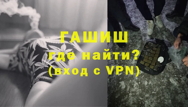 мефедрон Балабаново