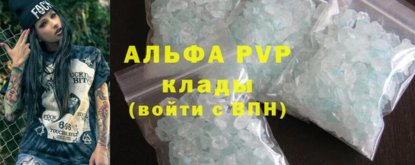 винт Балахна