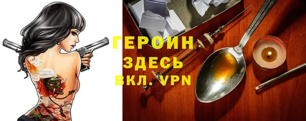 винт Балахна