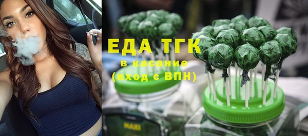 мефедрон Балабаново