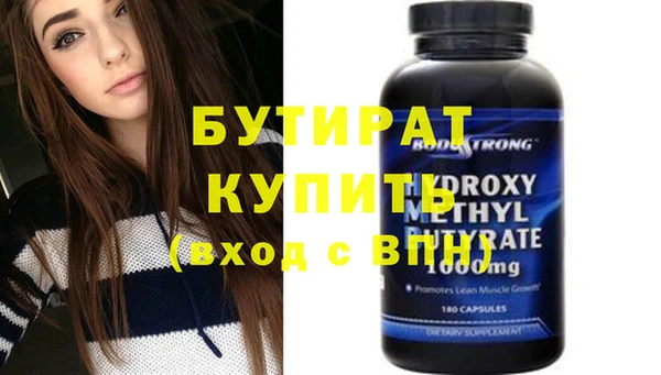 мефедрон Балабаново