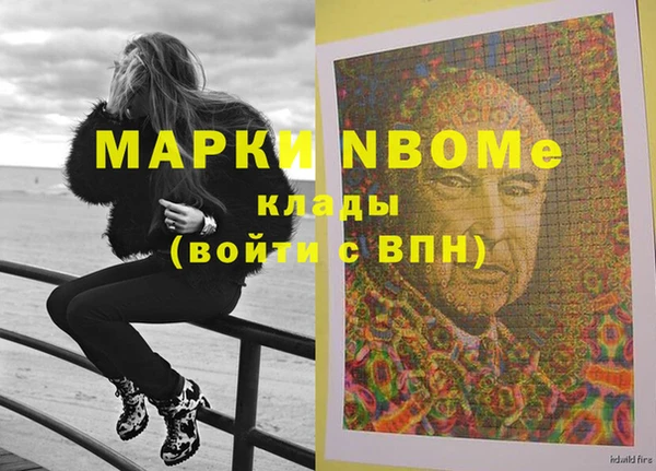 винт Балахна