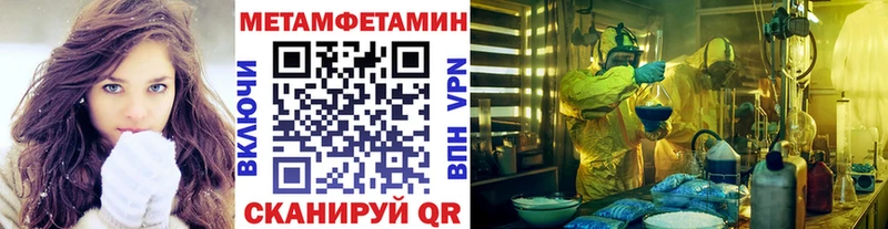 что такое наркотик Петровск Первитин витя
