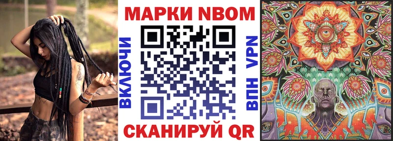 Наркотические марки 1500мкг  наркота  Петровск 