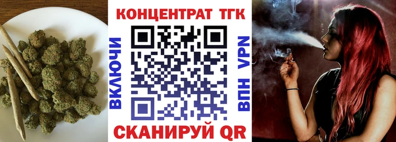 мега зеркало  Петровск  Дистиллят ТГК Wax 